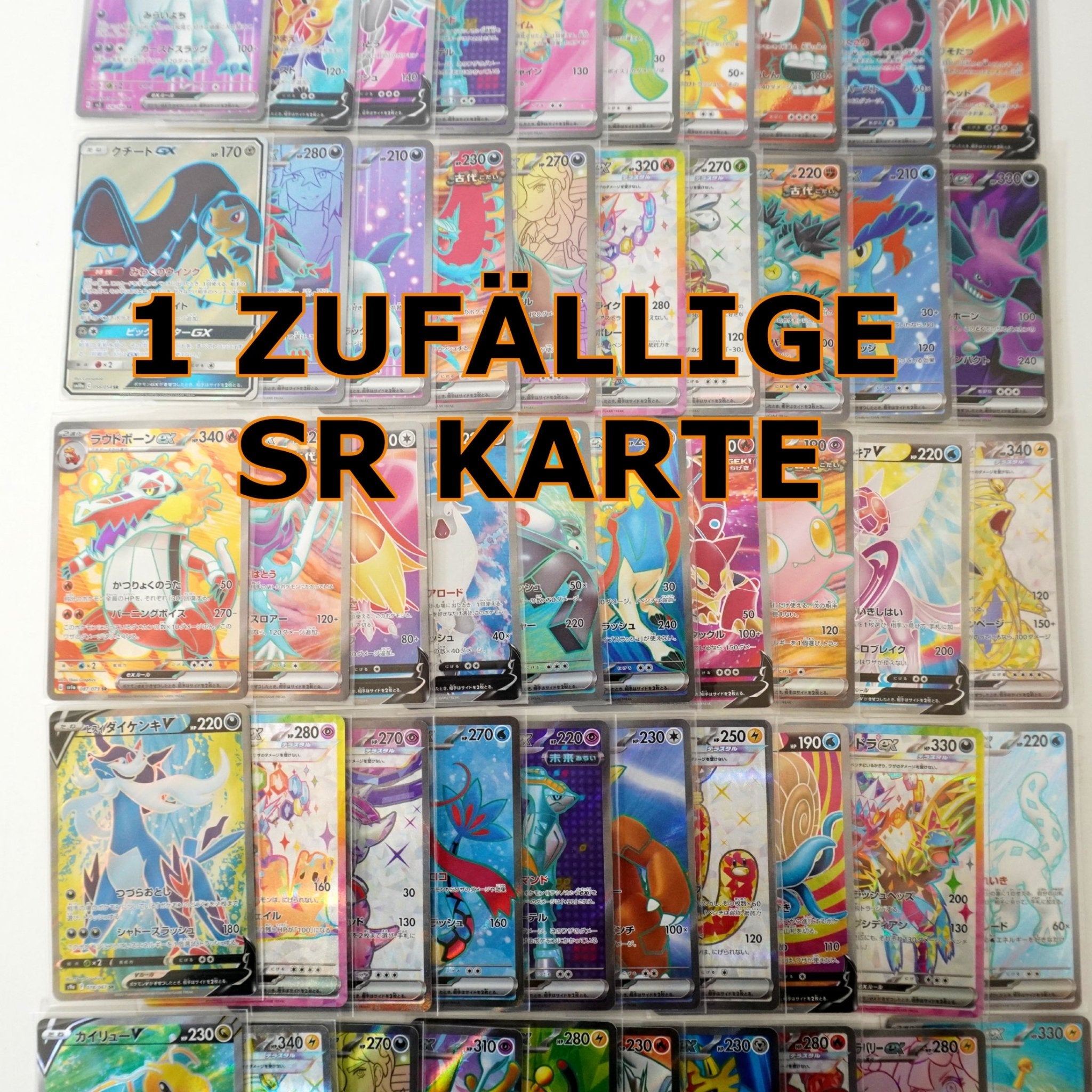 Pokémon SR Karte Japanisch 2025 – Auswahl einer zufälligen Super Rare Sammelkarte aus dem offiziellen Pokémon TCG bei Habibicards kaufen