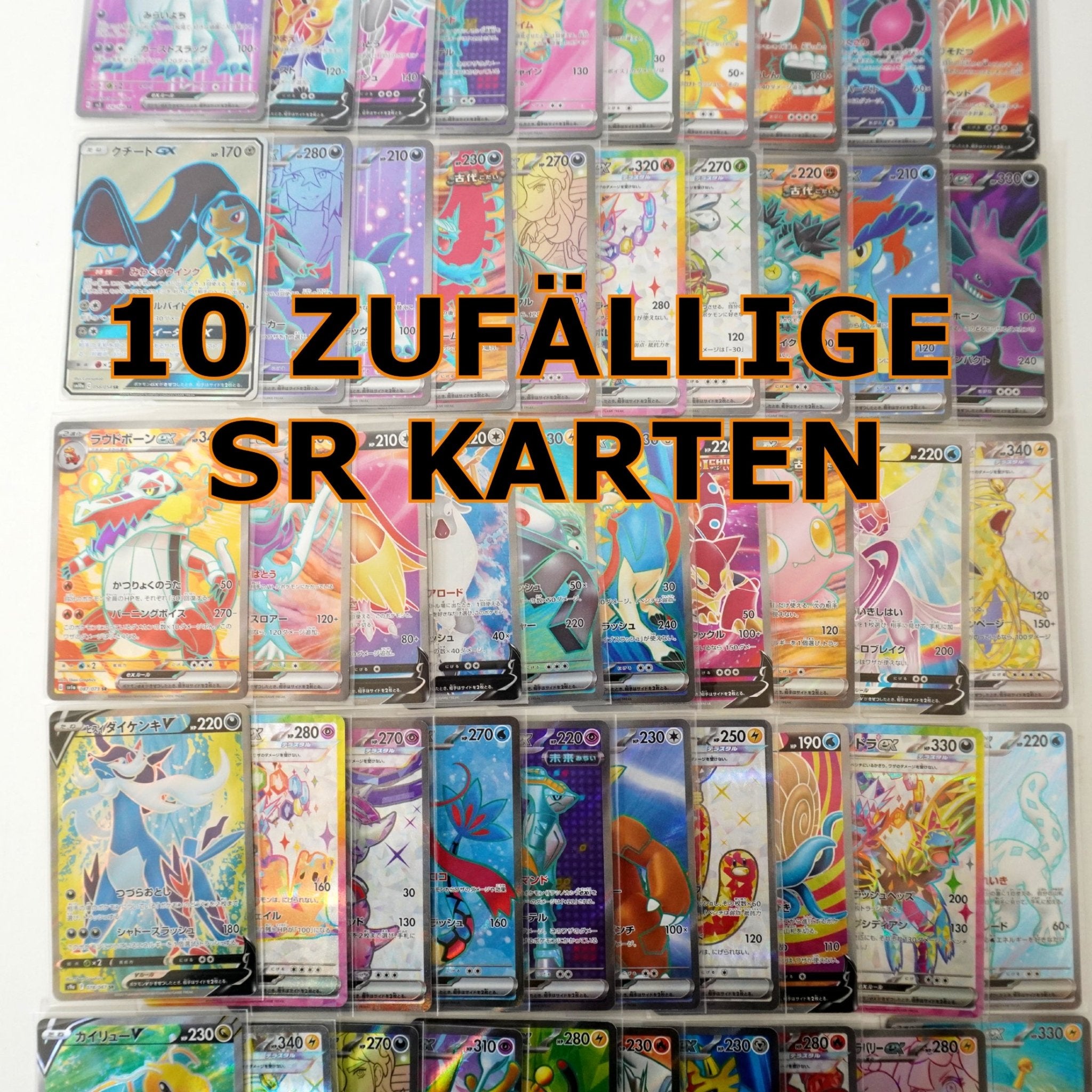Pokémon SR Karten Japanisch 2025 – Auswahl von 10 zufälligen Super Rare Sammelkarten aus dem offiziellen Pokémon TCG bei Habibicards kaufen