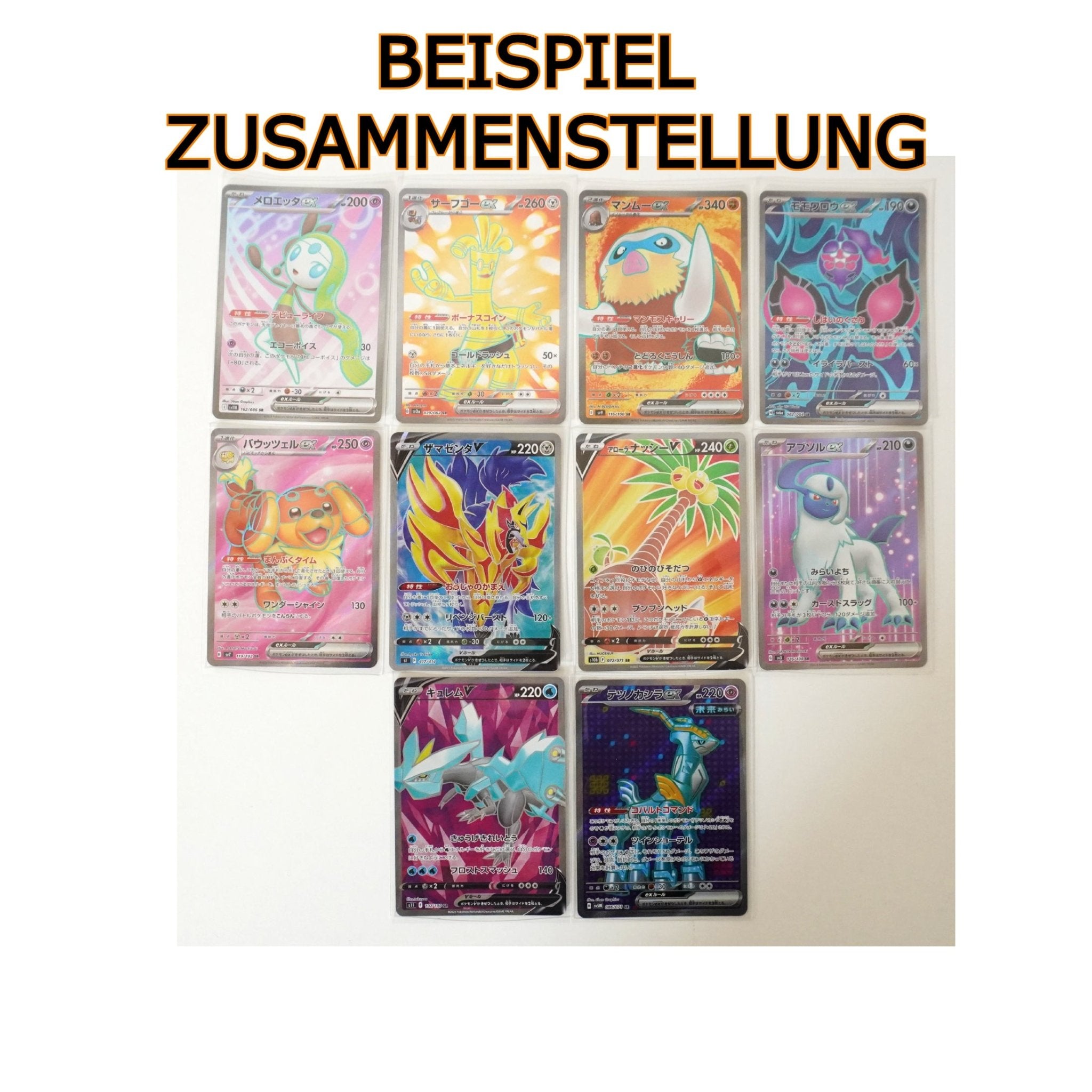 Beispiel Pokémon SR Karten – mögliche Zusammenstellung von 10 japanischen Super Rare Sammelkarten bei Habibicards