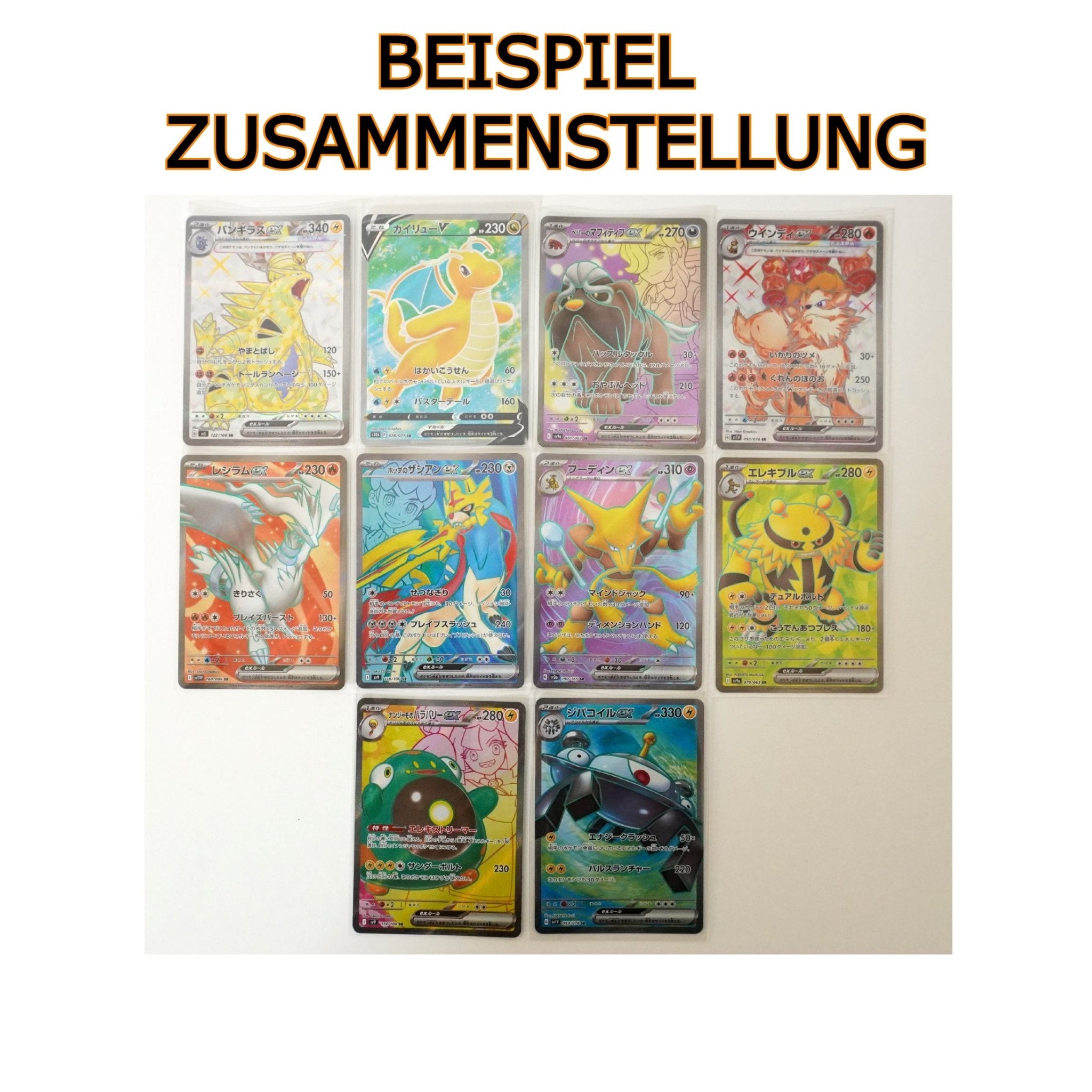 Pokémon SR Karten 2025 – verschiedene zufällige japanische Super Rare Karten im 10er-Bundle bei Habibicards kaufen