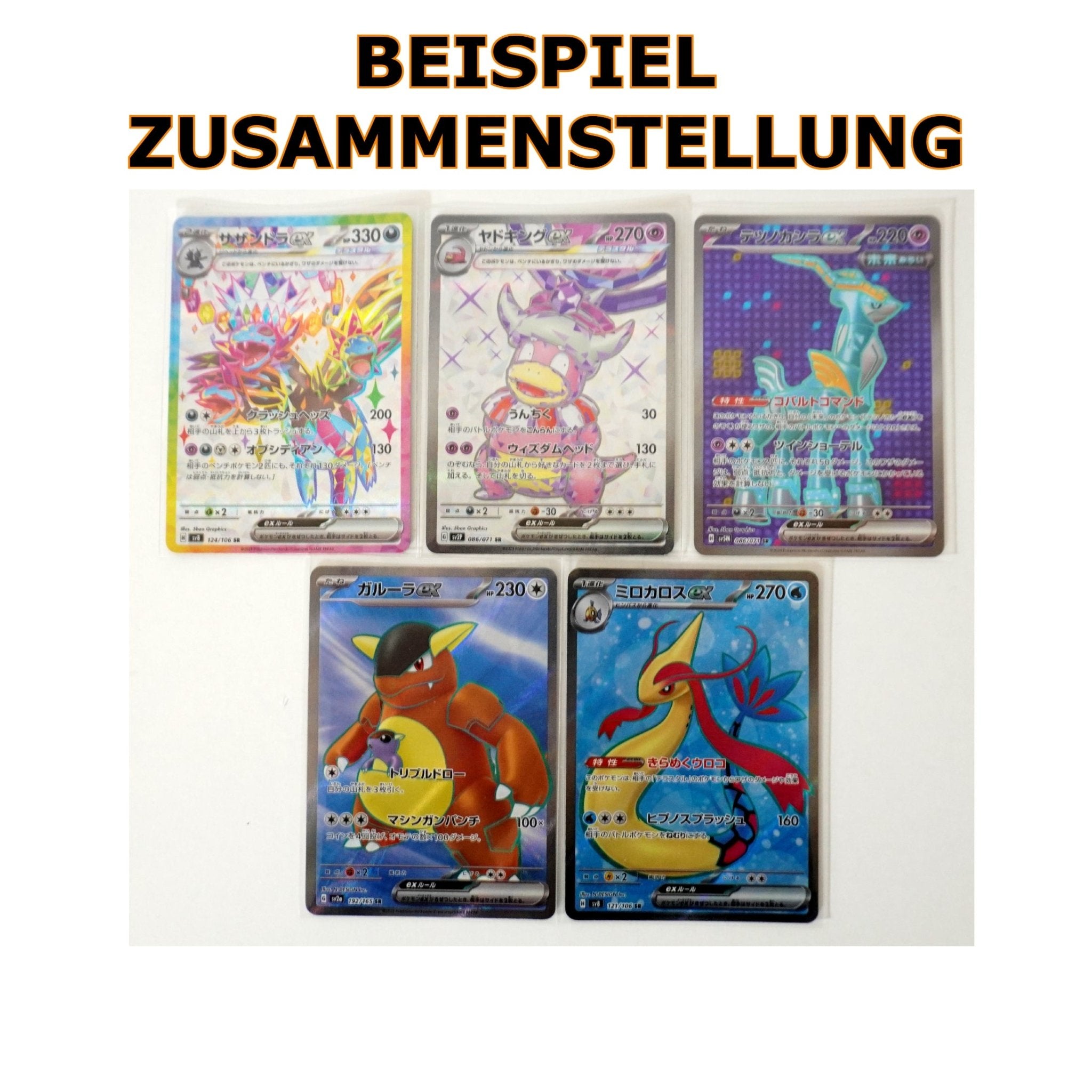 Beispiel Pokémon SR Karten – mögliche Zusammenstellung von 5 japanischen Super Rare Sammelkarten bei Habibicards