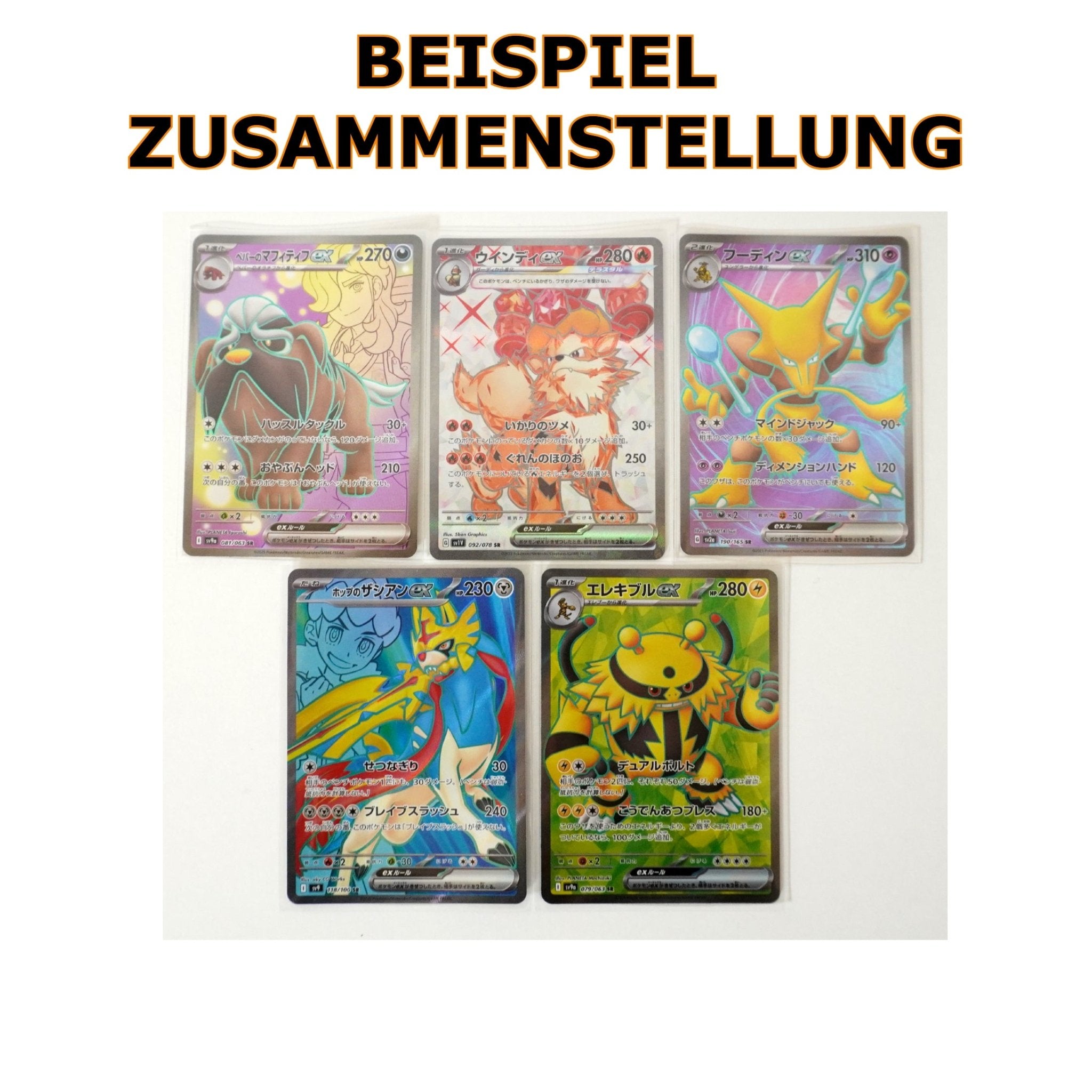 Pokémon SR Karten 2025 – verschiedene zufällige japanische Super Rare Karten im 5er-Bundle bei Habibicards kaufen