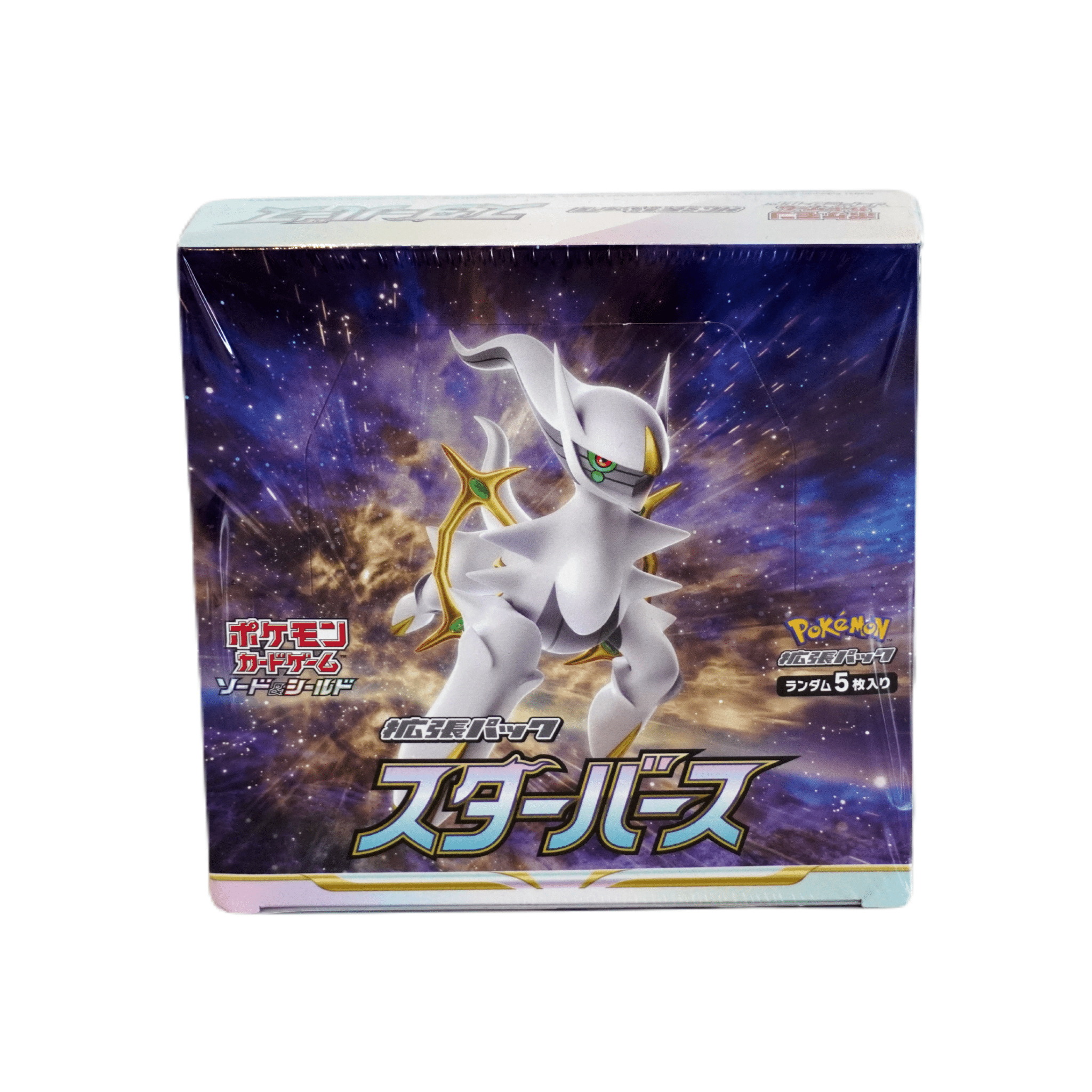 Pokémon Star Birth Display JP Vorderseite – japanisches Booster Display mit Chance auf Charizard Alternate Art und weiteren seltenen Hits kaufen bei Habibicards