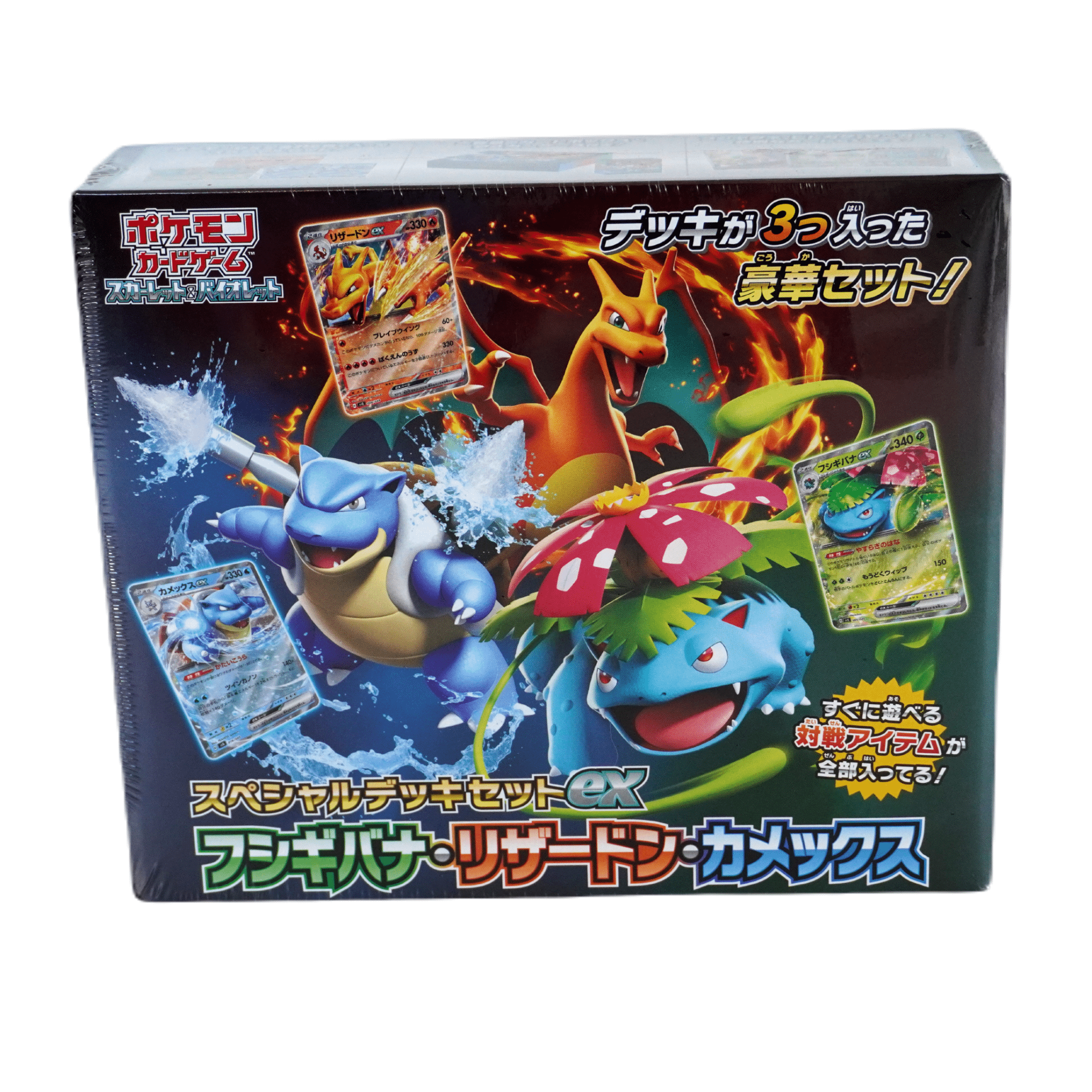 Pokémon Starting Trio Special Box (JP) – Starter Pokémon Decks, Promos und Extras – bei Habibicards kaufen