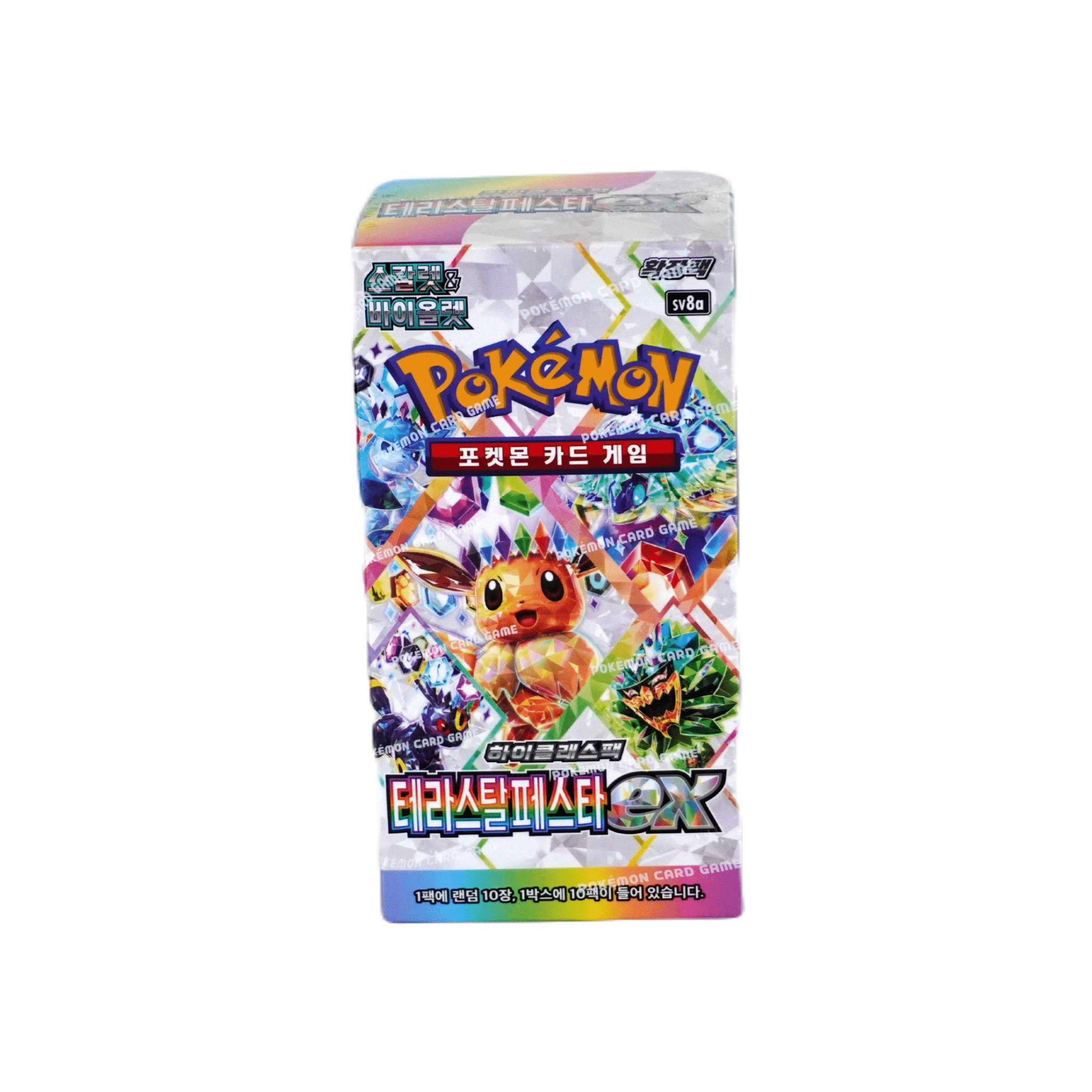 Pokémon Terastal Festival Display Korea Vorderseite – koreanische Highclass Boosterbox mit Evoli Entwicklungen, SAR Karten und exklusiven Pokémon TCG Sammelkarten kaufen bei Habibicards