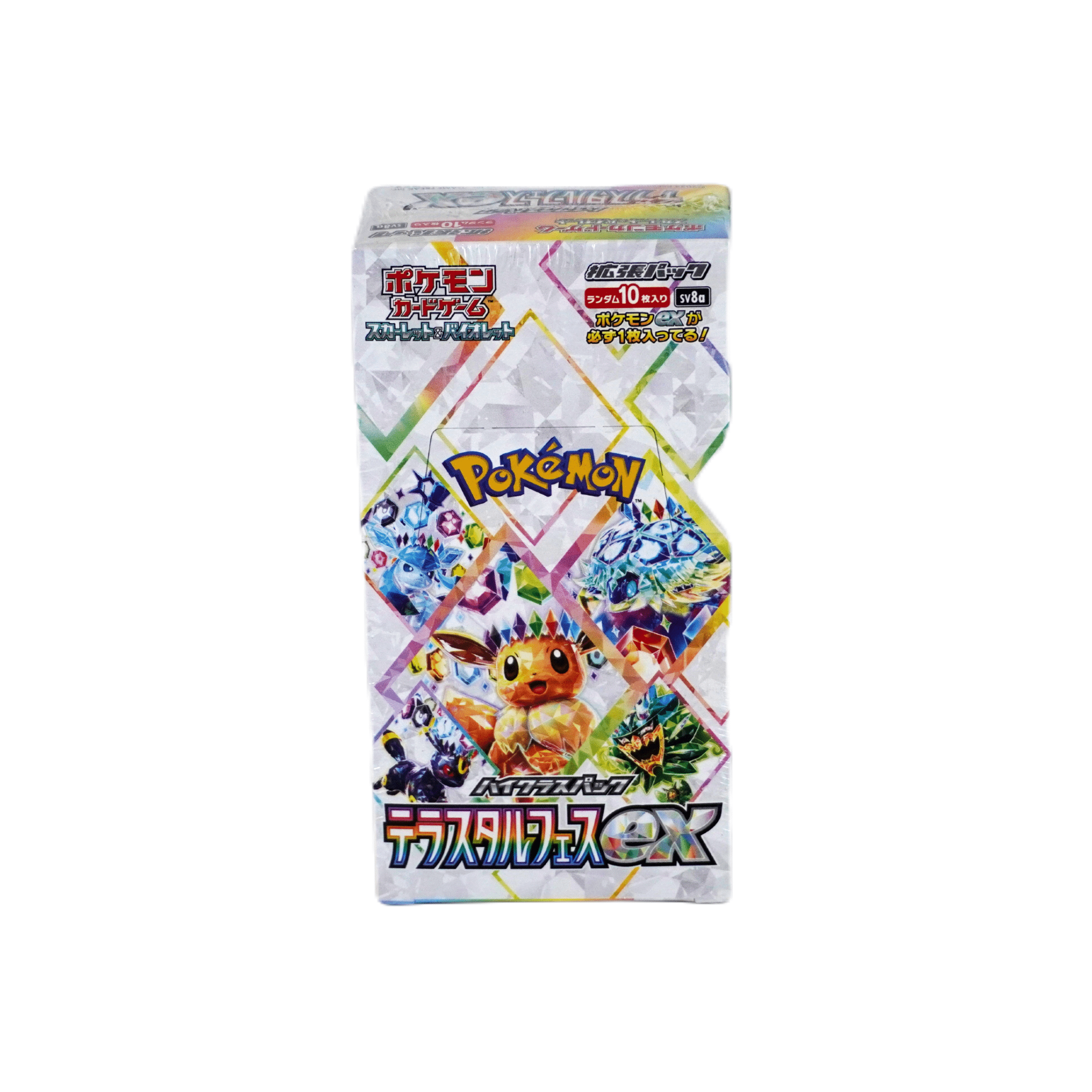 Pokémon Terastal Festival – Einzelbooster (JP) – Evoli - Entwicklungen, Shinji Kanda Artworks & SAR Highlights – bei Habibicards kaufen