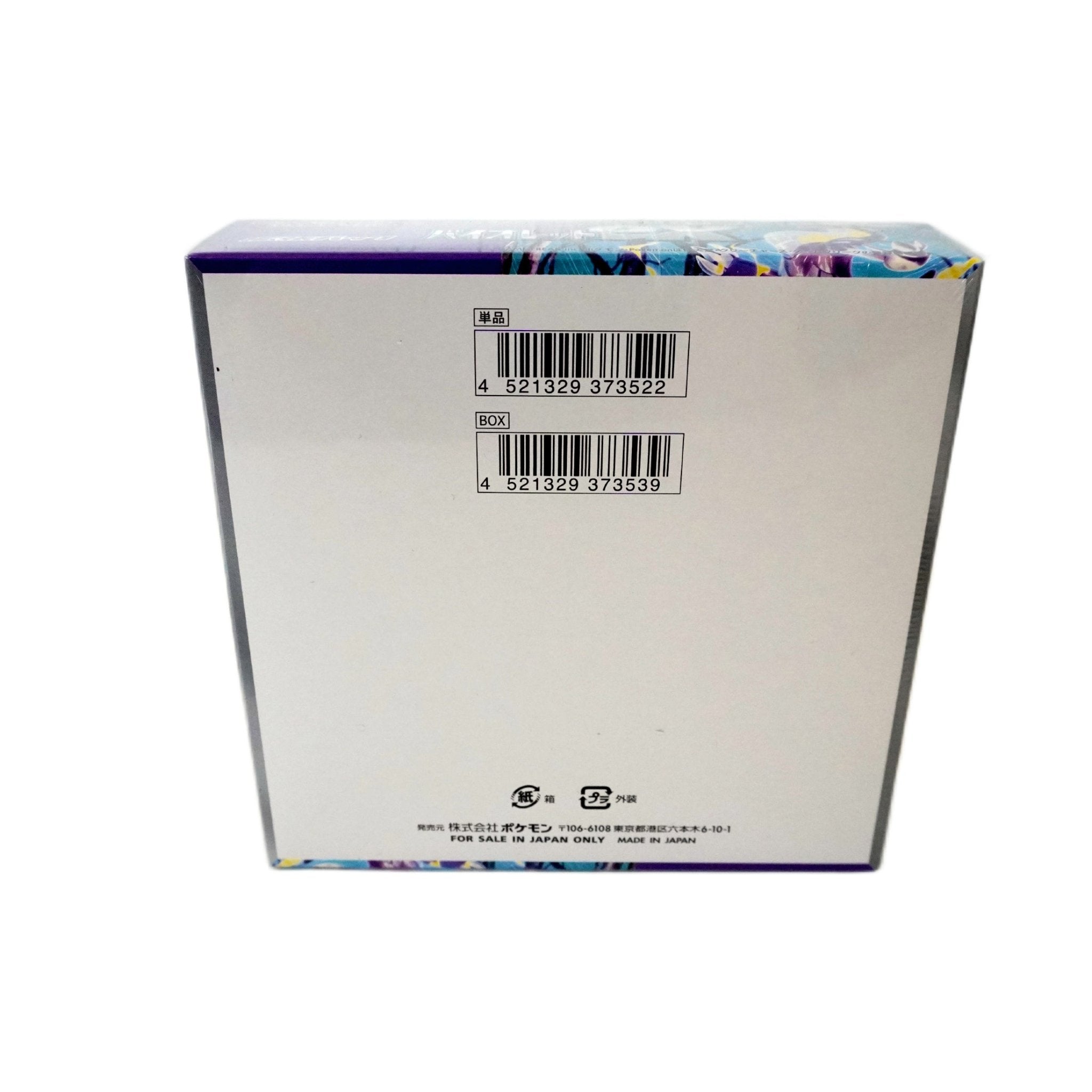 Pokémon Violet ex Display JP Inhalt – 30 Boosterpacks mit exklusiven Karten aus der Karmesin & Purpur Ära kaufen bei Habibicards