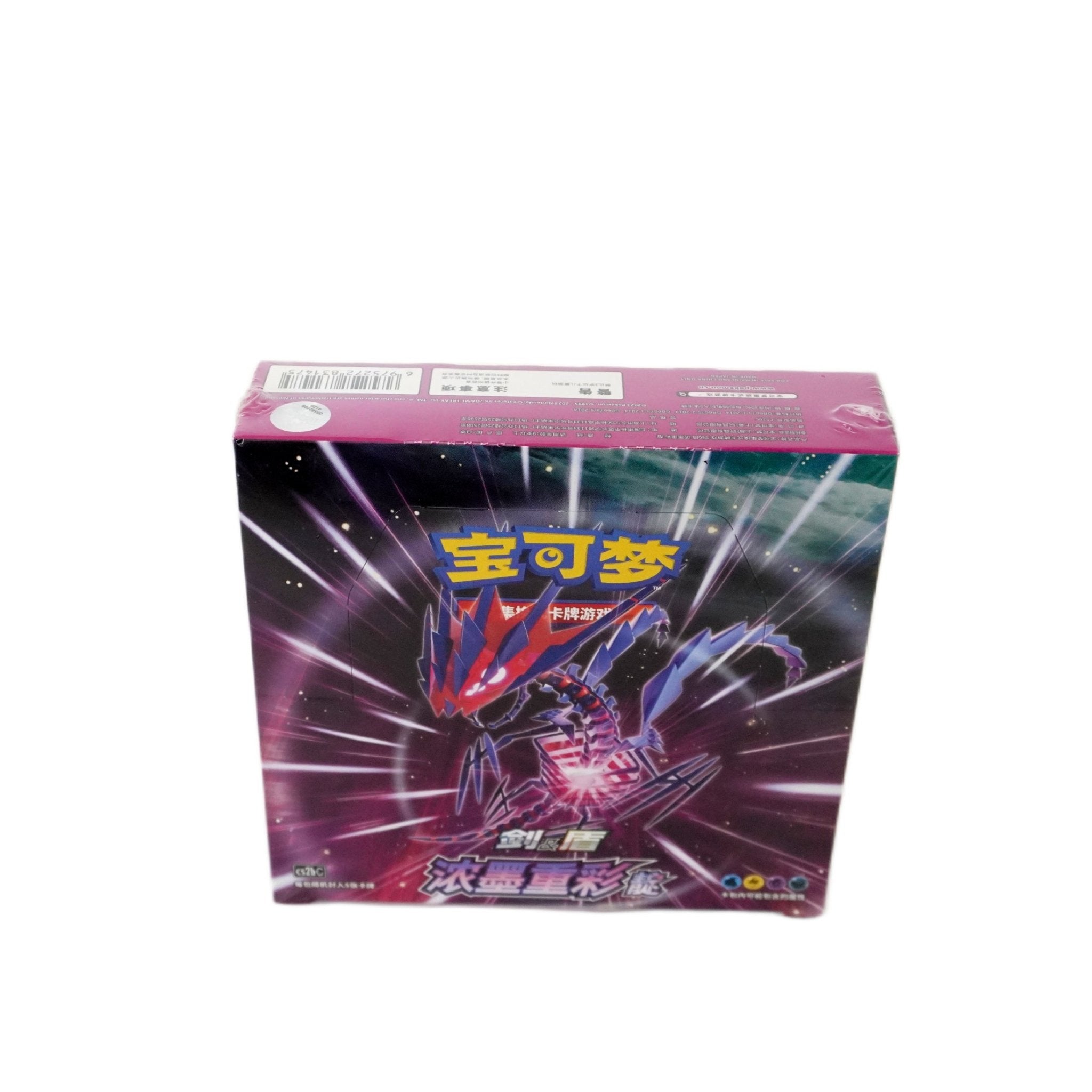 Pokémon Vivid Portrayals Indigo Display Chinese Inhalt – Sammeldisplay mit Boostern voller glänzender Shiny Karten kaufen bei Habibicards