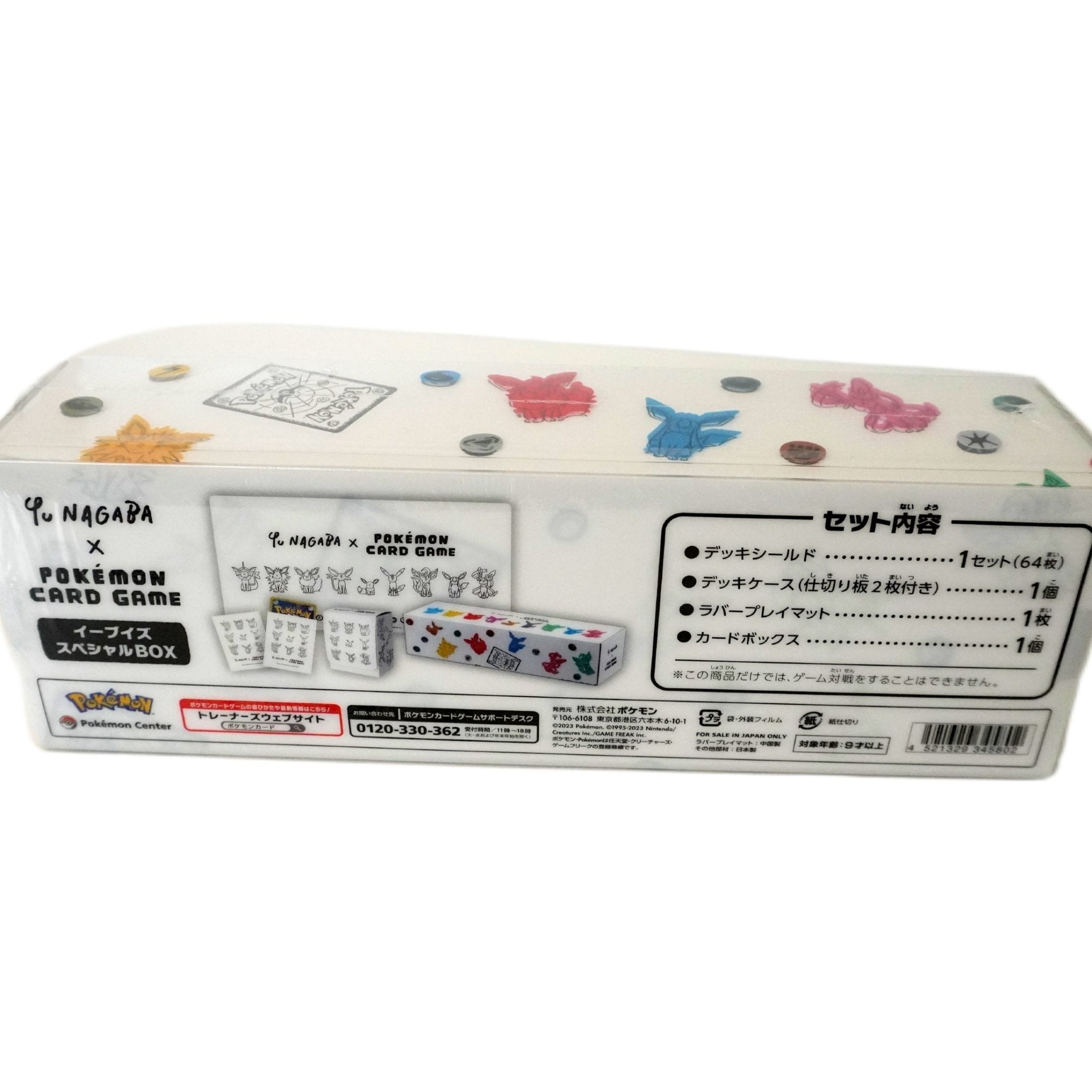 Pokémon Yu Nagaba Eeveelutions Box JP linke Seite – japanische Pokémon Box mit exklusiven Yu Nagaba Illustrationen der Eeveelutions kaufen bei Habibicards
