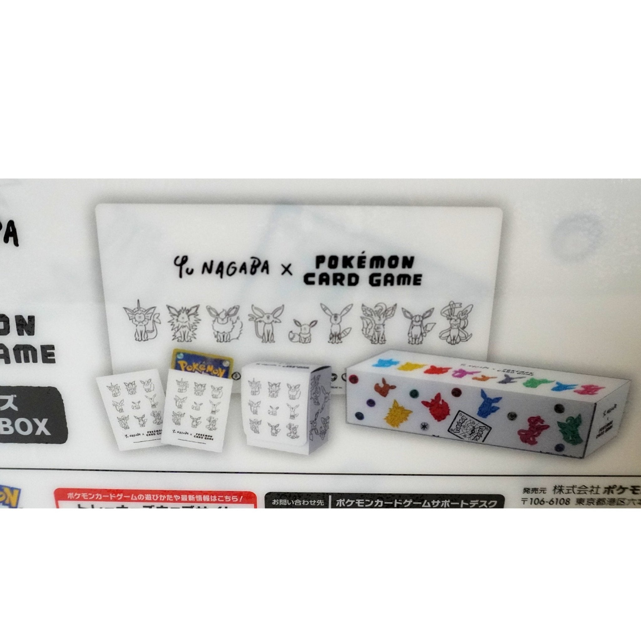Pokémon Yu Nagaba Eeveelutions Box JP rechte Seite – offizielle Sammlerbox aus Japan mit Evoli und seinen Entwicklungen im Yu Nagaba Stil kaufen bei Habibicards