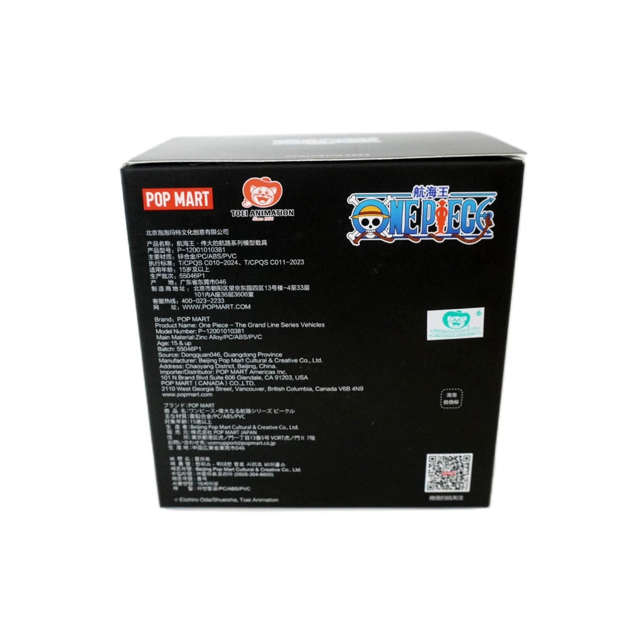 One Piece POP Mart Blindbox 2025 – verschiedene mögliche Fahrzeuge mit Charakteren aus The Grand Line bei Habibicards kaufen