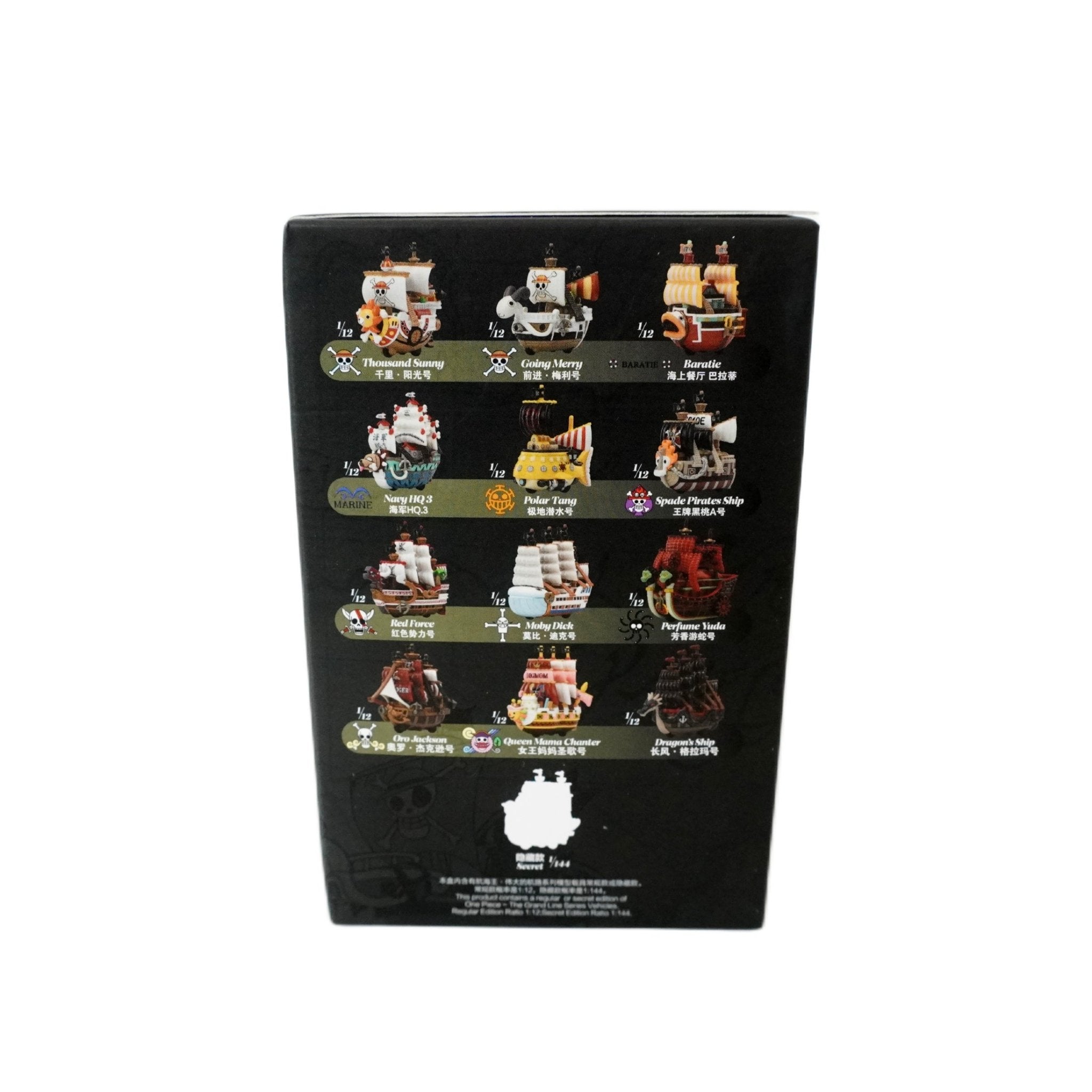 POP Mart One Piece The Grand Line Vehicle – weitere mögliche Blindbox Figur mit Fahrzeug bei Habibicards