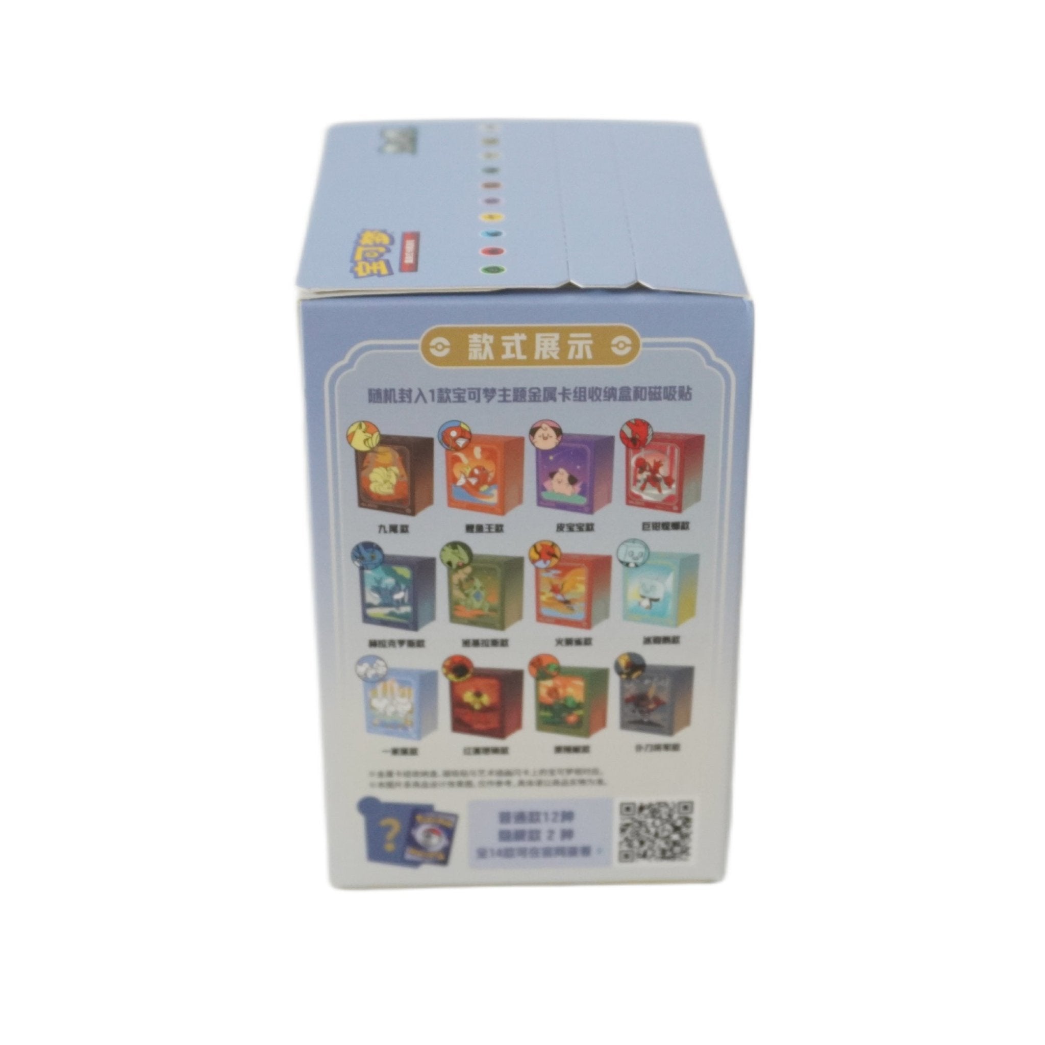 [S - CHN] Pokémon Blind Box – Illustration Rare Metal Deckbox (Chinesisch) – bei Habibicards kaufen