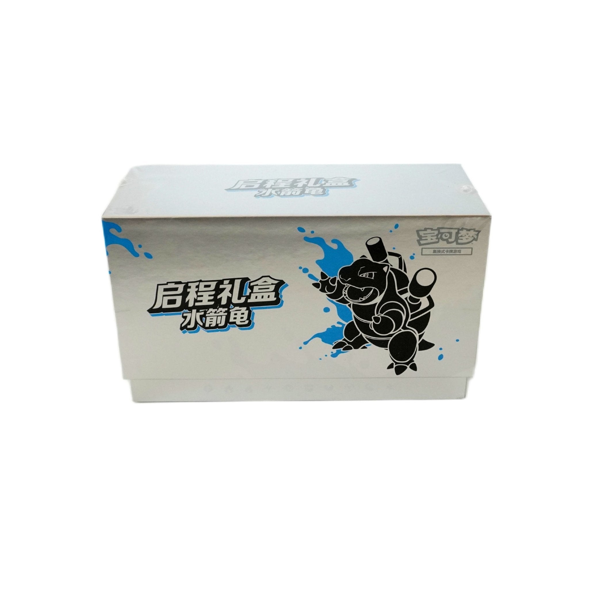 [S - CHN] Pokémon Box – Collect 151 Hope Adventure (Chinesisch) Turtok – bei Habibicards kaufen