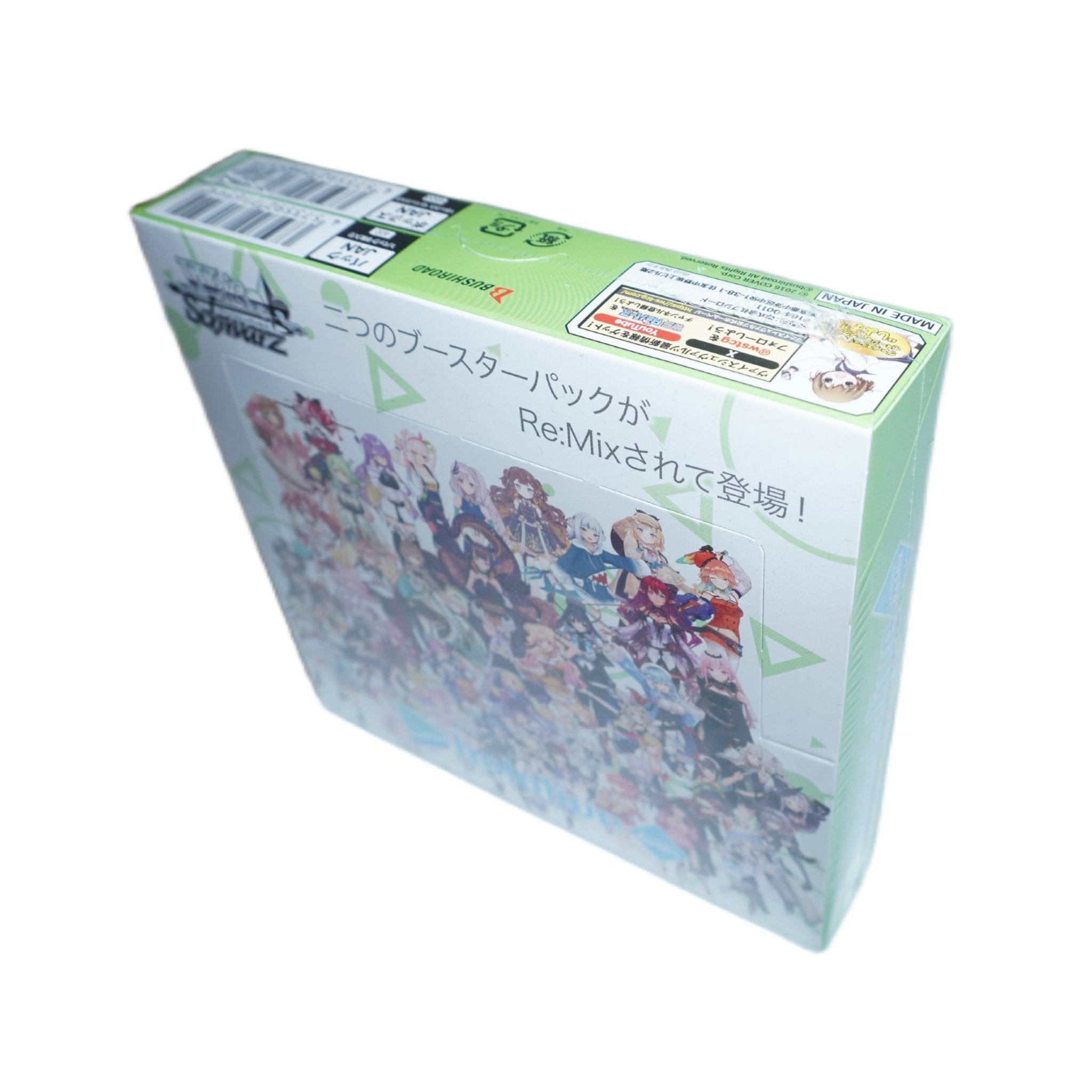 Weiß Schwarz Hololive Vol.1 & Vol.2 Mix Display JP Rückseite – japanisches Anime-TCG mit Hololive VTuber Karten, originalen Boostern und exklusiven Sammelkarten kaufen bei Habibicards
