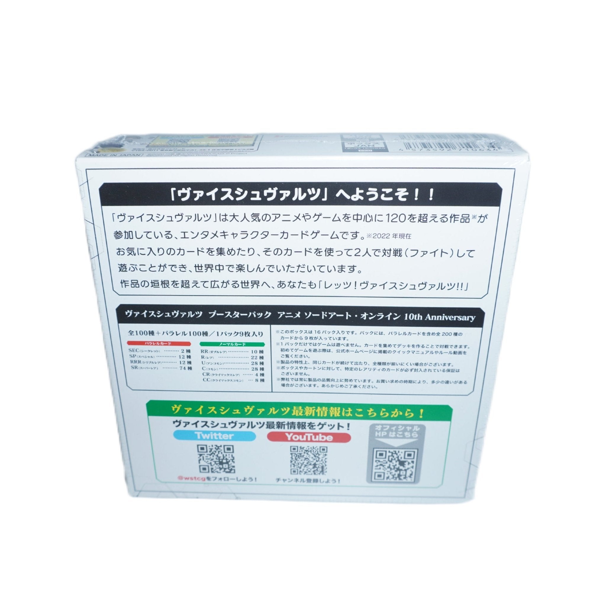 Weiß Schwarz Sword Art Online 10th Anniversary Display JP Inhalt – Jubiläums-Edition mit exklusiven SAO Boostern, Anime-Sammelkarten und Premium TCG Hits kaufen bei Habibicards